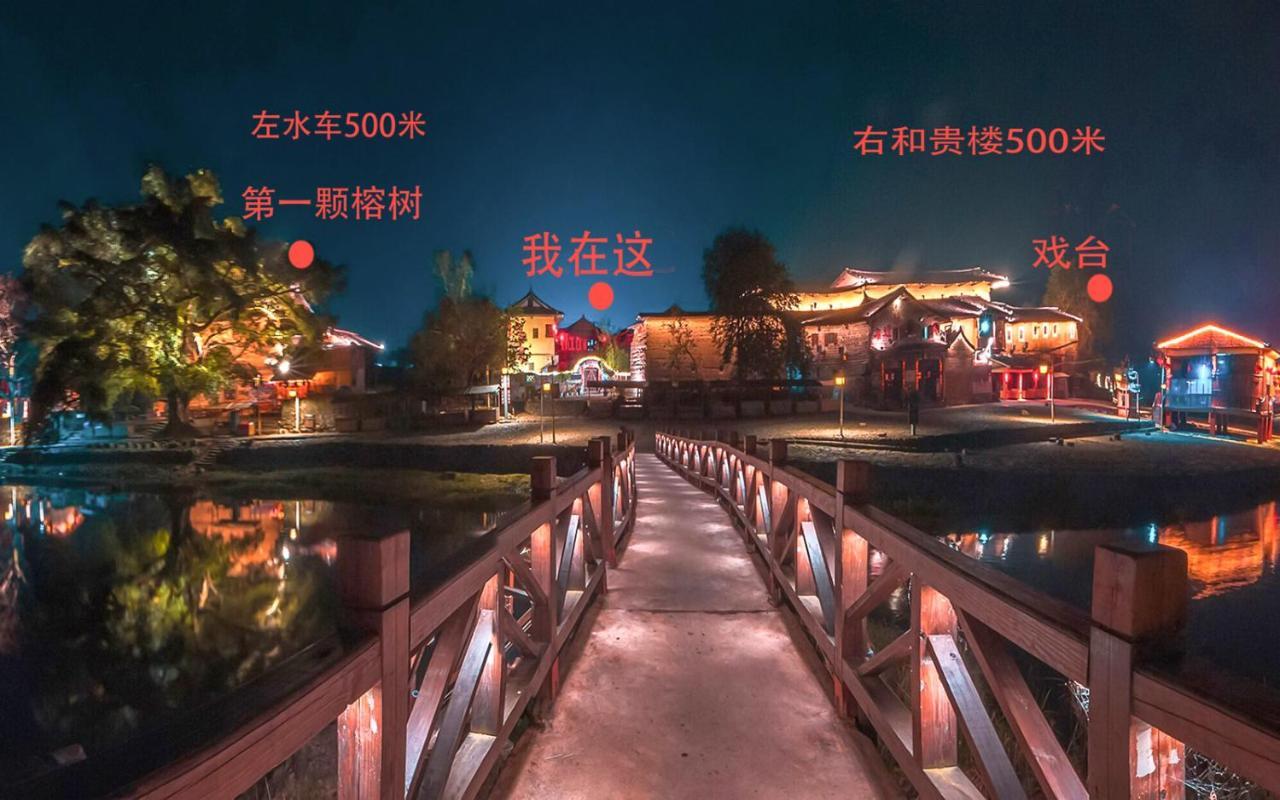 Nanjing Tulou Yunshuiyao Sheying Homestay Exterior photo
